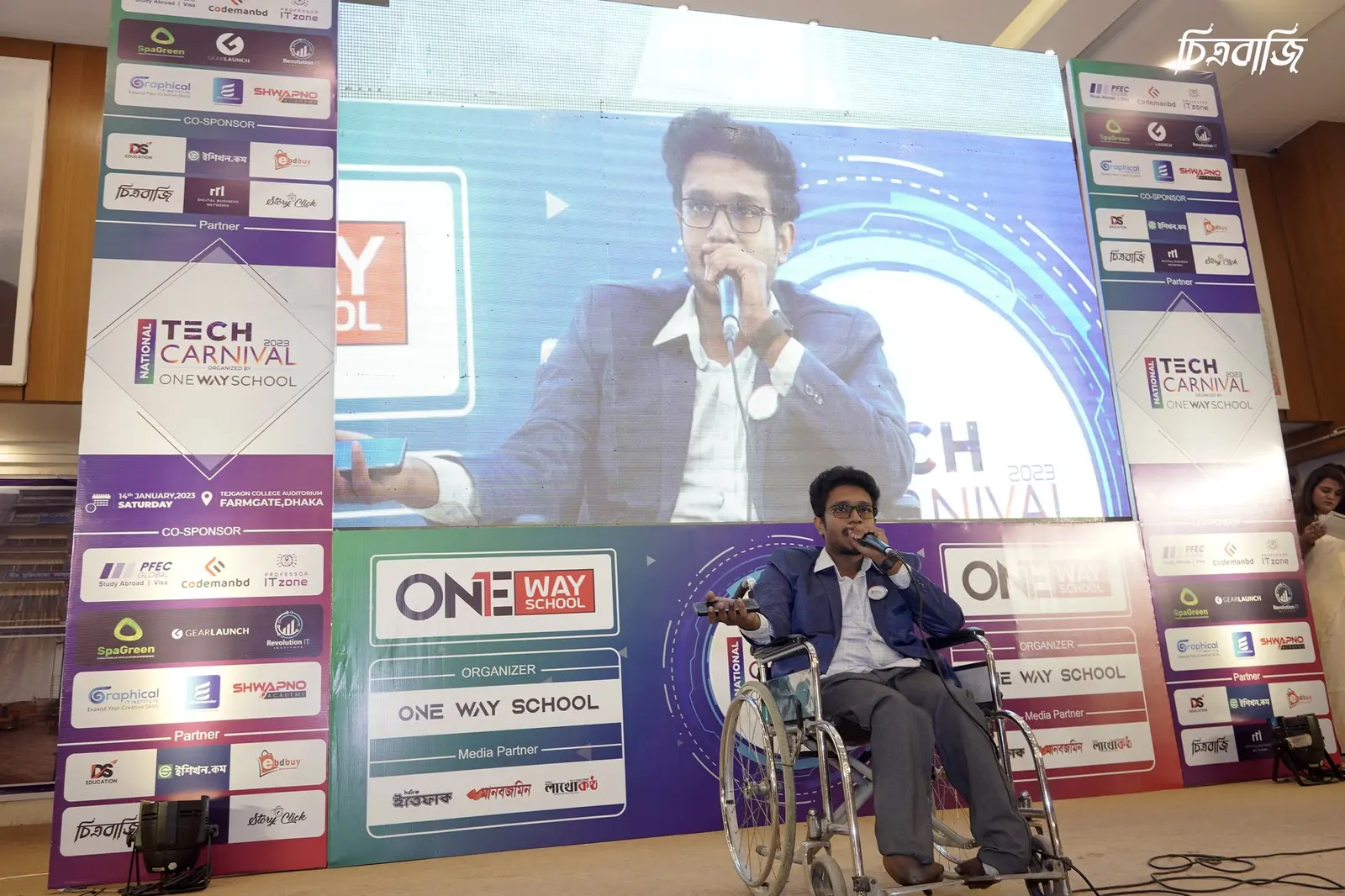 Anik Mahmud speaking at the National Tech Carnival 2023.