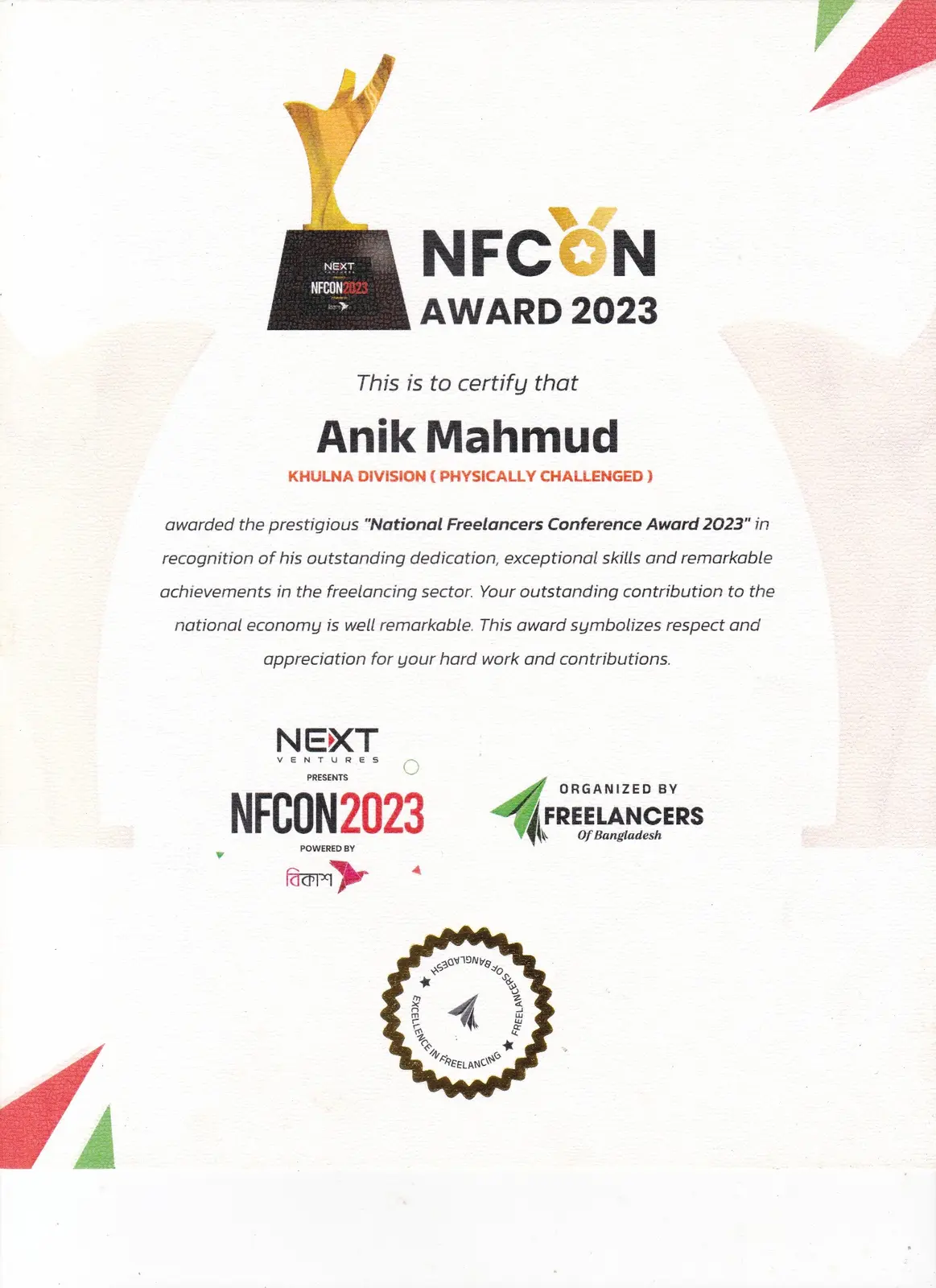 National Freelancers Conference Award 2023 certificate for Anik Mahmud.