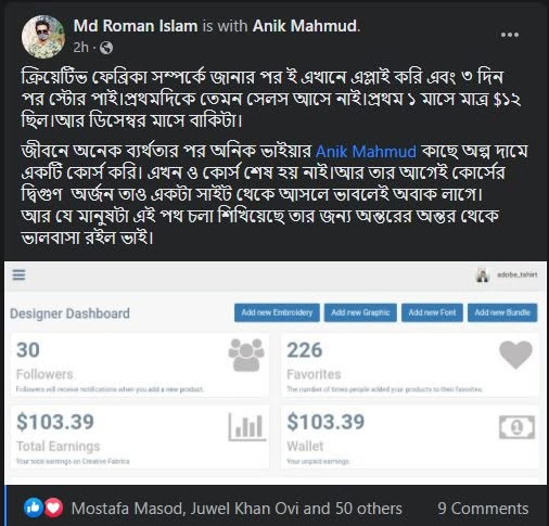Supplied public student marketplace-result screenshot 1 connected to Anik Mahmud’s training and mentorship.