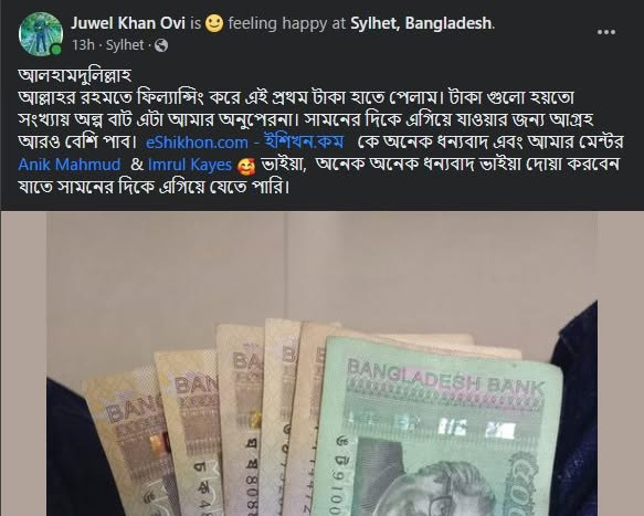 Supplied public student marketplace-result screenshot 2 connected to Anik Mahmud’s training and mentorship.