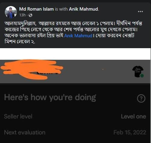 Supplied public student marketplace-result screenshot 4 connected to Anik Mahmud’s training and mentorship.