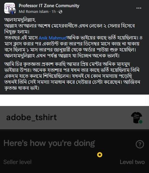 Supplied public student marketplace-result screenshot 5 connected to Anik Mahmud’s training and mentorship.
