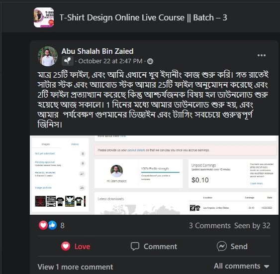 Supplied public student marketplace-result screenshot 9 connected to Anik Mahmud’s training and mentorship.
