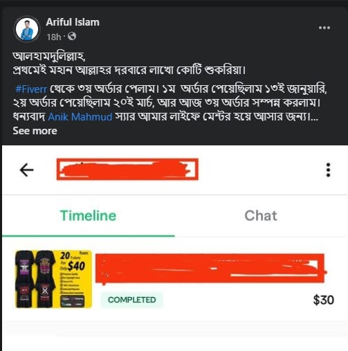 Supplied public student marketplace-result screenshot 11 connected to Anik Mahmud’s training and mentorship.