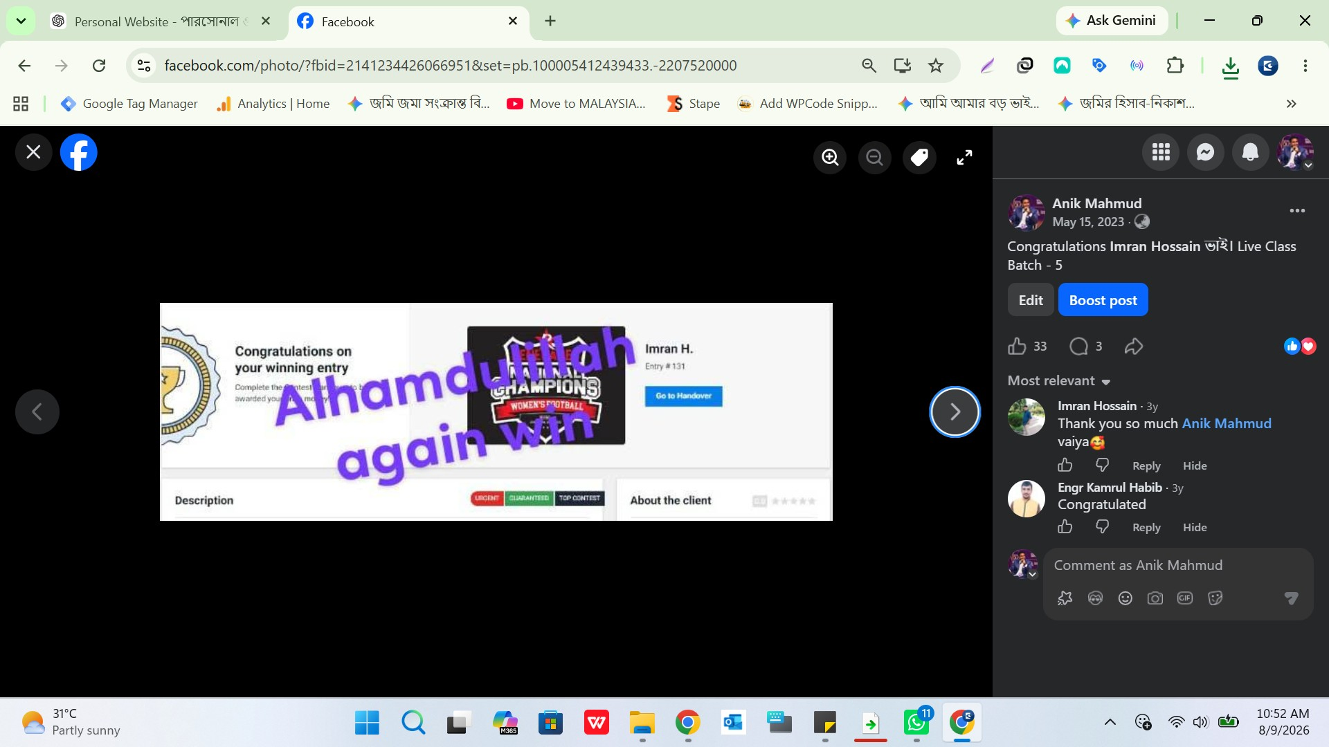 Supplied public student marketplace-result screenshot 14 connected to Anik Mahmud’s training and mentorship.