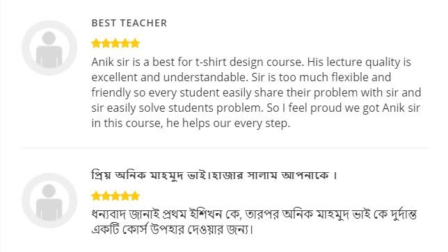 Supplied student review screenshot 15 about Anik Mahmud’s T-shirt design teaching and mentorship.