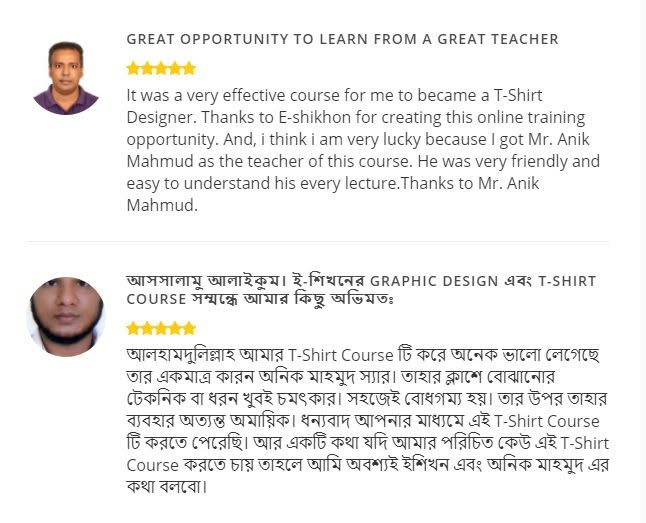 Supplied student review screenshot 18 about Anik Mahmud’s T-shirt design teaching and mentorship.