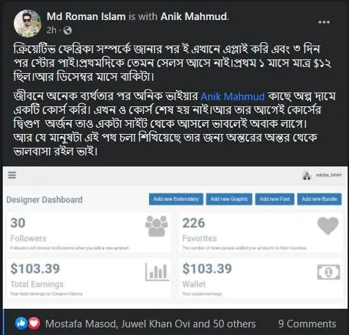 A student public post documenting an early design-marketplace earning after Anik Mahmud's mentorship.